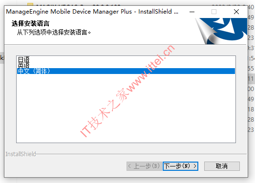 ManageEngine Mobile Device Manager Plus 10.1.2208 许可证