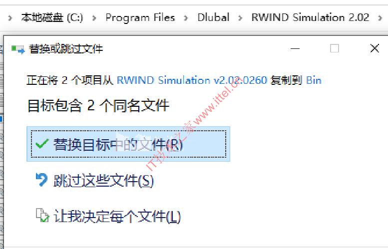 Dlubal RWIND v2.02.0260 | 建筑结构数值风洞软件