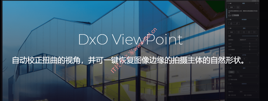 DxO ViewPoint