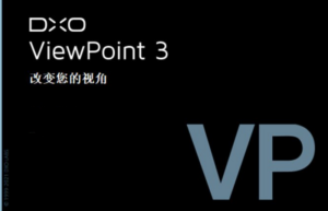 DxO ViewPoint