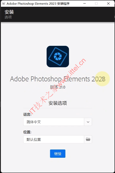 Adobe Photoshop Elements 2023 v21.0 中文直装版