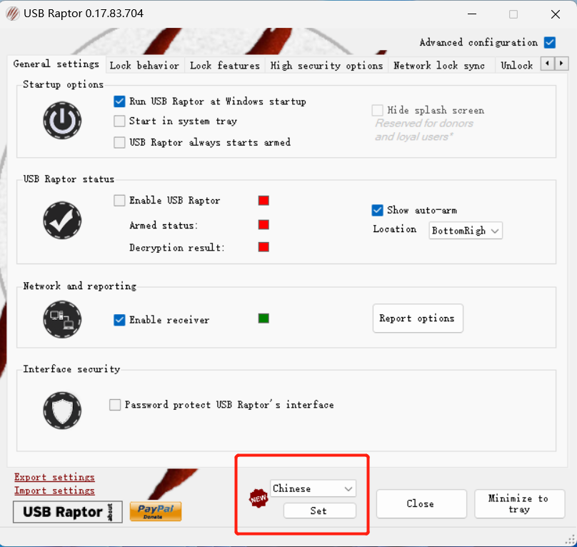 USB Raptor,用U盘代替开机密码,制作U盘加密狗插图1 USB Raptor