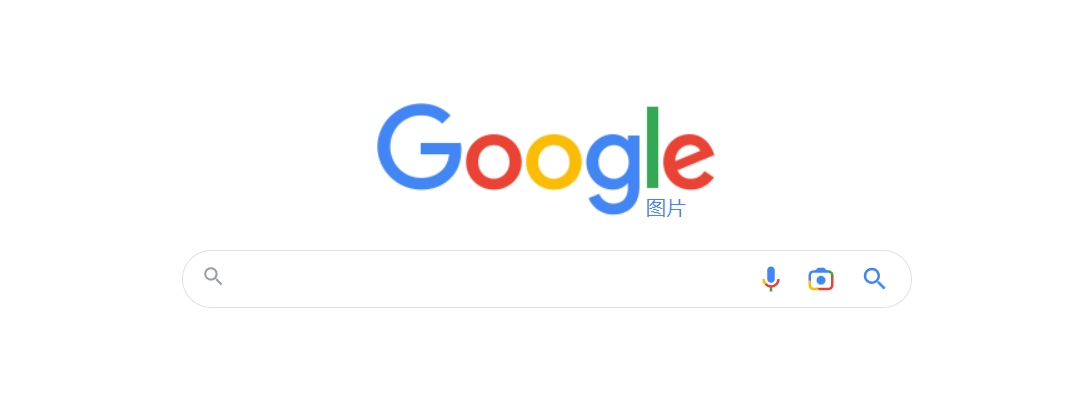 谷歌翻译
