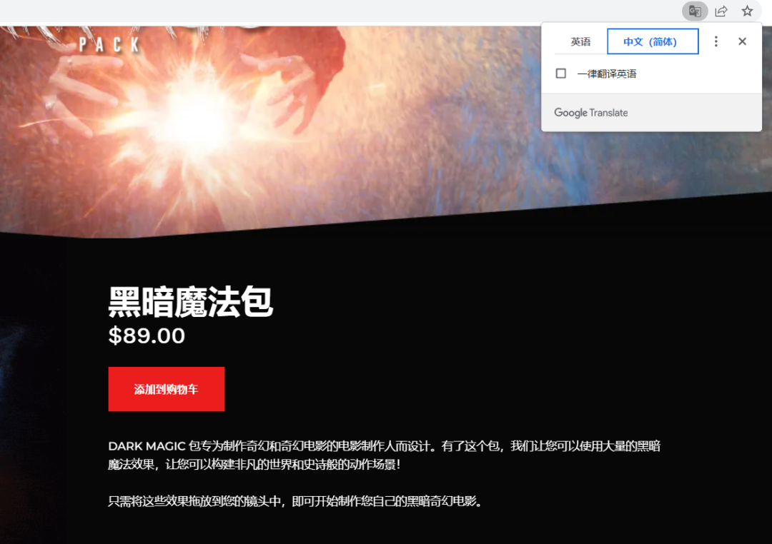 谷歌翻译