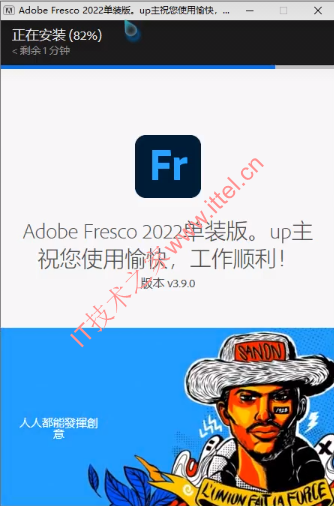 Adobe Fresco v3.9.0 中文直装版