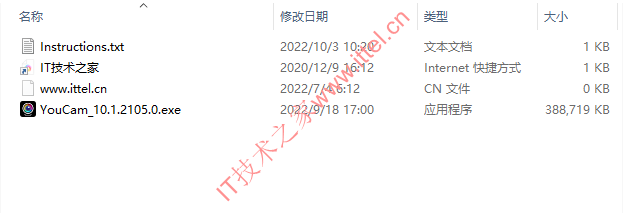 Cyberlink YouCam v10.1.2105中文直装版