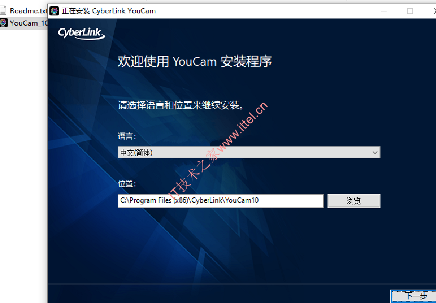 Cyberlink YouCam v10.1.2105中文直装版