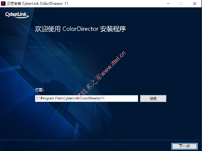 CyberLink ColorDirector Ultra 11.0中文版