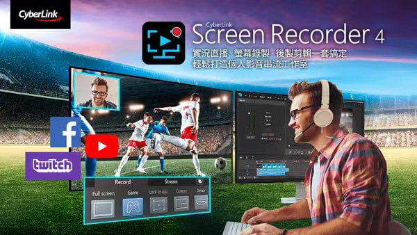 CyberLink Screen Recorder