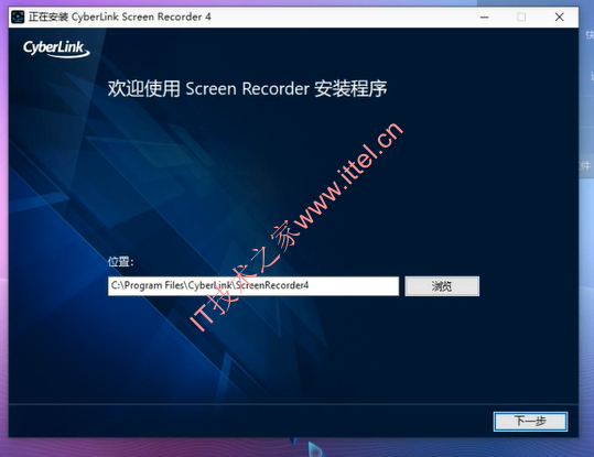 CyberLink Screen Recorder Deluxe 4.3.0.19620 中文版