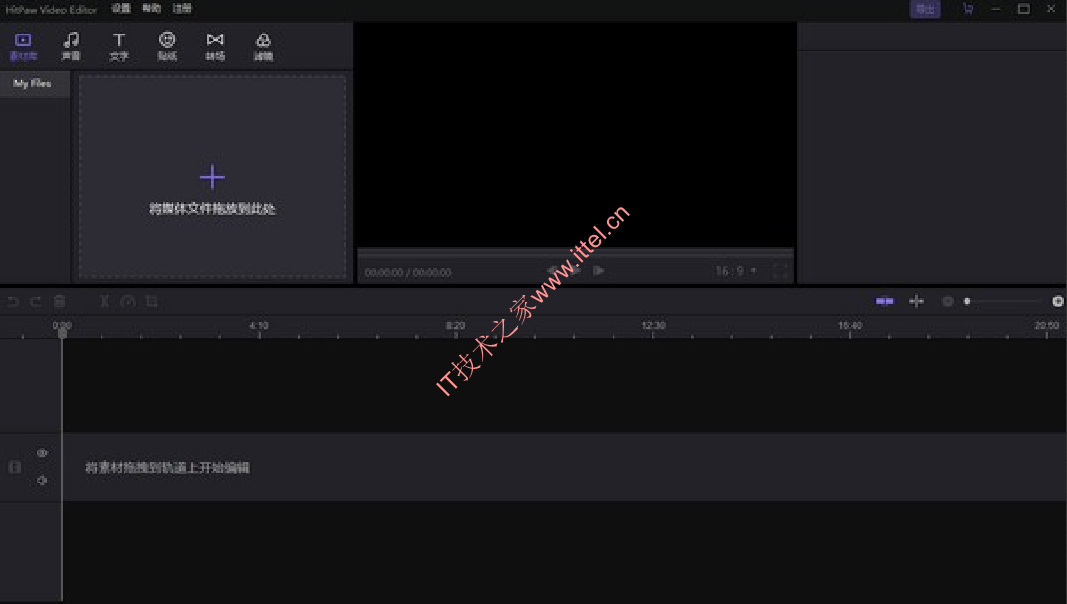 HitPaw Video Editor