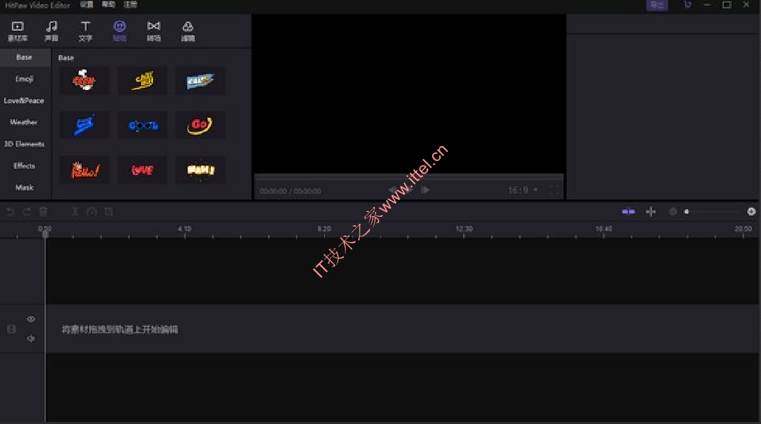 HitPaw Video Editor