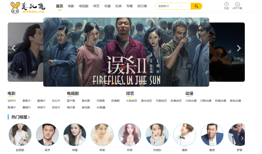 莫扎兔影视& 牛批的高质量在线视频站，基本都是蓝光片源！