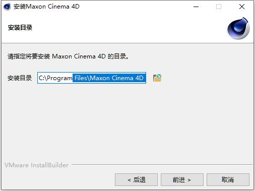 Maxon Cinema 4D v2023.1中文破解版 | 附带C4D v2023 插件