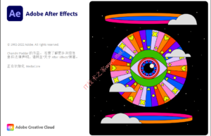 Adobe After Effects 2023