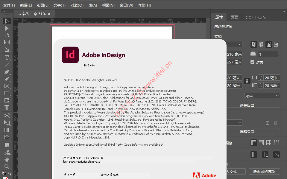 Adobe InDesign 2023