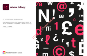 Adobe InCopy 2023