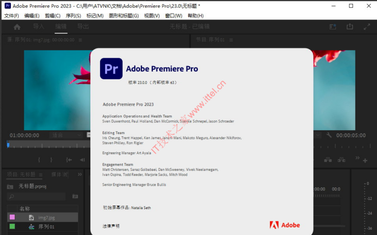 Adobe Premiere Pro 2023 v23.5.0.56 instal the new version for apple