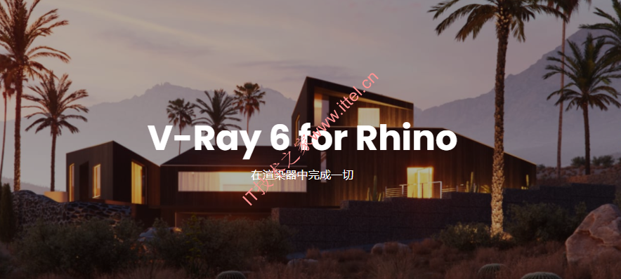 V-Ray for Rhino