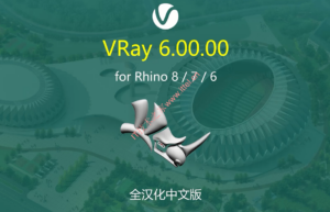 Rhino渲染器V-Ray 6.00 For Rhino 6-8
