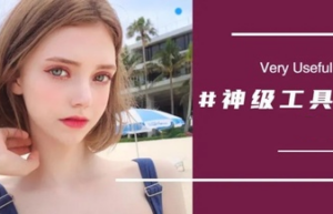 工具箱