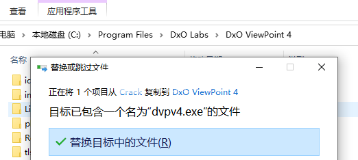 DxO ViewPoint 4.4.0 中文破解版 | 图像畸变修复软件