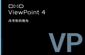 DxO ViewPoint v4