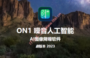 ON1 NoNoise AI 2023