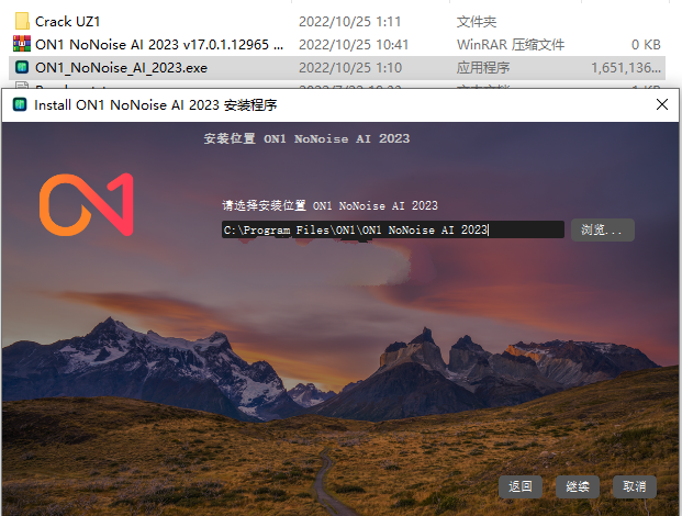 ON1 NoNoise AI 2023 v17.0.1 中文版 | 图像降噪工具