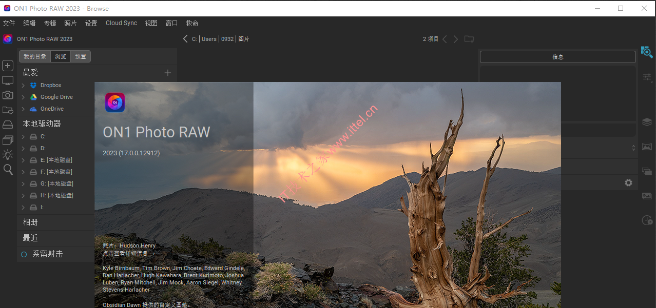 ON1 Photo RAW 2023 v17.0.1中文破解版