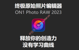 ON1 Photo RAW 2023