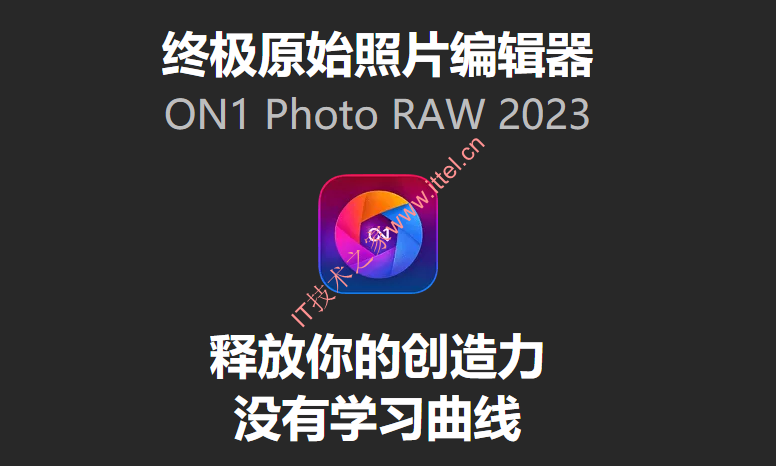 ON1 Photo RAW 2023