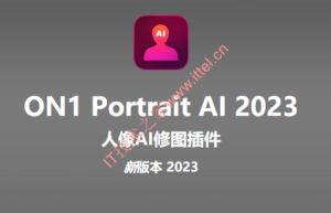 ON1 Portrait AI 2023
