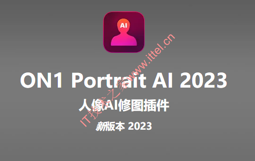 ON1 Portrait AI 2023