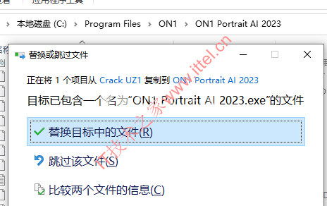 ON1 Portrait AI 2023 v17.0.1中文破解版