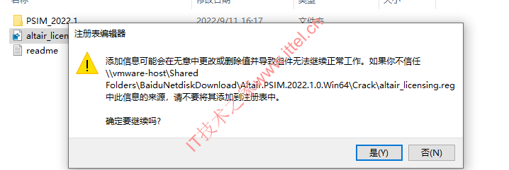 Altair PSIM Professional 2022.2.0 中文版