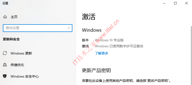 云萌Windows 10，开源免费的Windows 10/11 永久激活工具，云萌Windows 10/11 v2.6.4下载