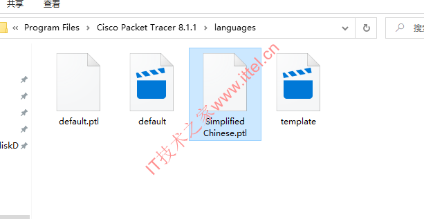 Packet Tracer模拟器汉化
