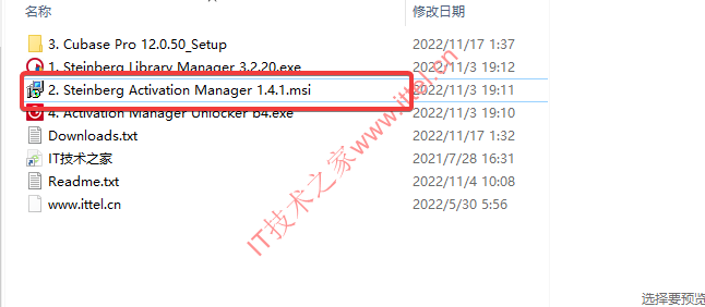 3. 安装 Steinberg Activation Manager 1.4.1.msi