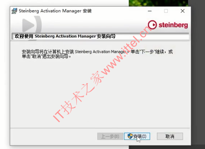 Steinberg Cubase Pro 12.0.50中文破解版