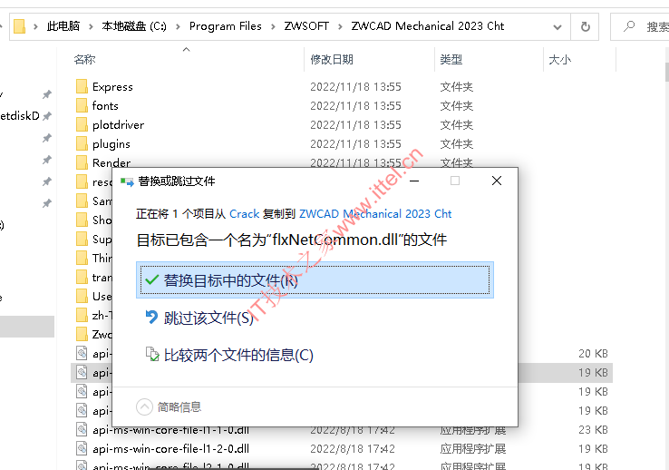 中望CAD 2023 SP2机械版中文破解版 | ZWCAD Mechanical 2023 SP2中文版