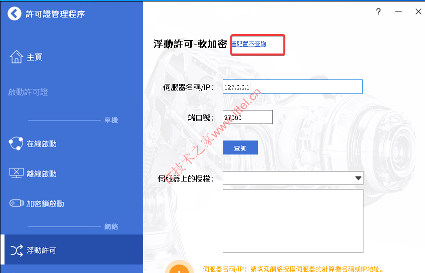 中望CAD 2023 SP2机械版中文破解版 | ZWCAD Mechanical 2023 SP2中文版