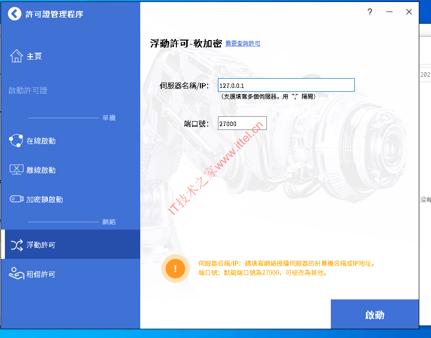 中望CAD 2023 SP2机械版中文破解版 | ZWCAD Mechanical 2023 SP2中文版