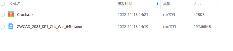 中望CAD 2023 SP2 简体中文专业版 | ZWCAD 2023 SP2 中文专业版