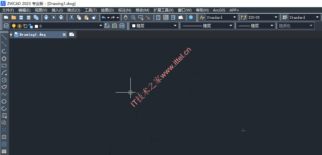 中望CAD 2023 SP2 简体中文专业版 | ZWCAD 2023 SP2 中文专业版