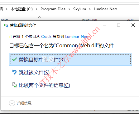 Luminar Neo v1.5.0中文版