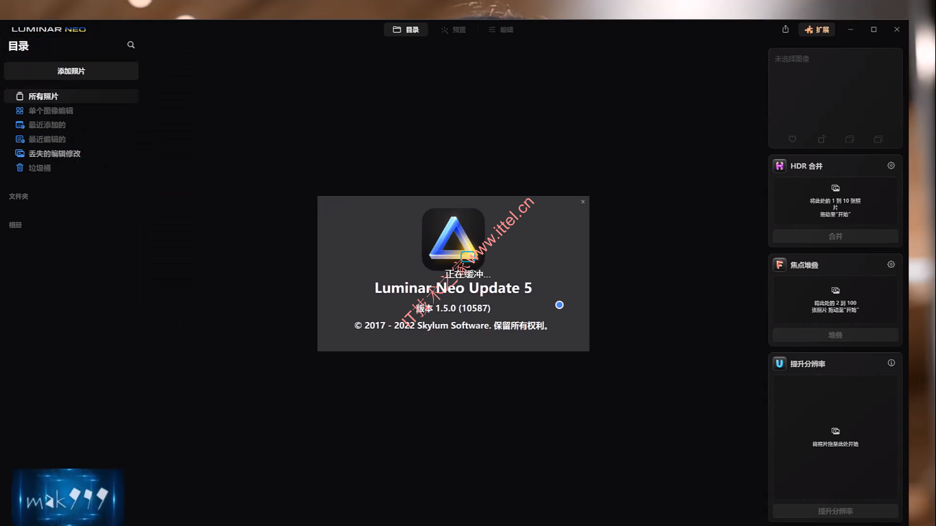 Luminar Neo v1.5.0中文版