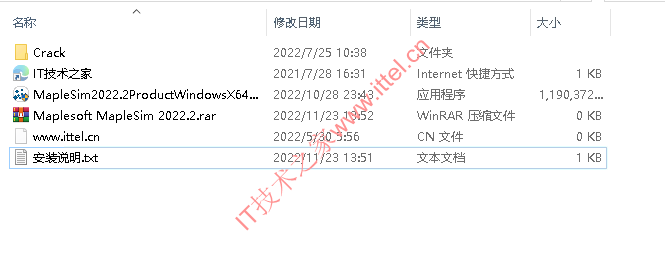 建模仿真软件Maplesoft MapleSim 2022.2 中文破解版