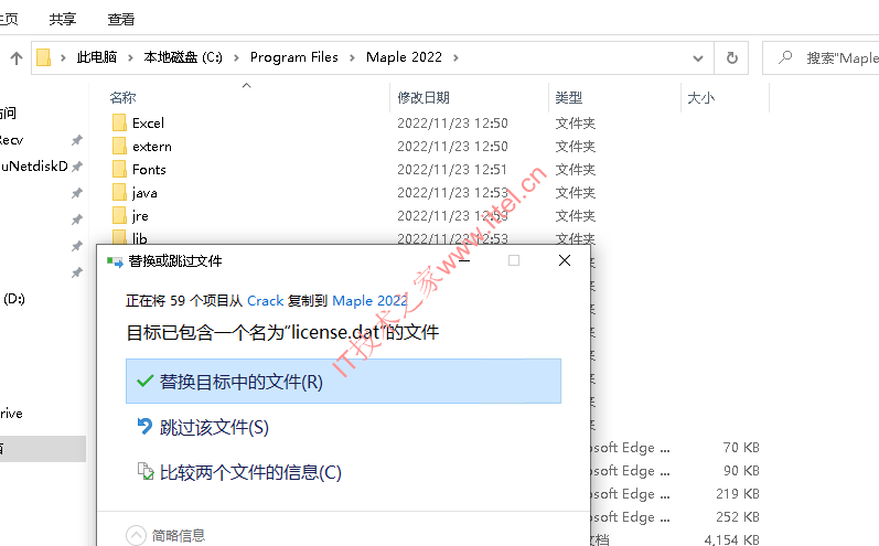 建模仿真软件Maplesoft MapleSim 2022.2 中文破解版