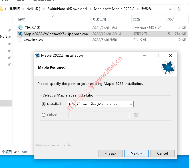 数学分析软件Maplesoft Maple 2022.2 中文破解版